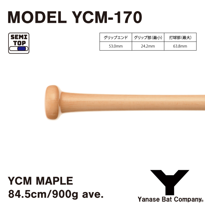 YCM-170 - YANASE BAT COMPANY