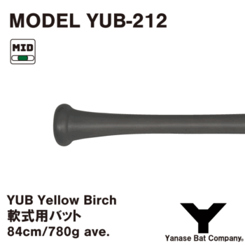 【軟式木製バット】YUB-212 LIMITED - 画像 (3)