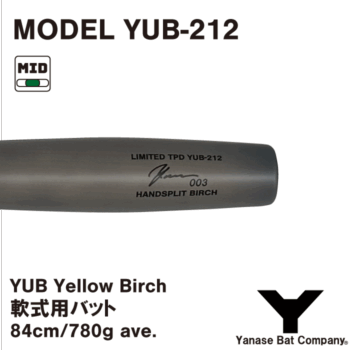 【軟式木製バット】YUB-212 LIMITED - 画像 (2)