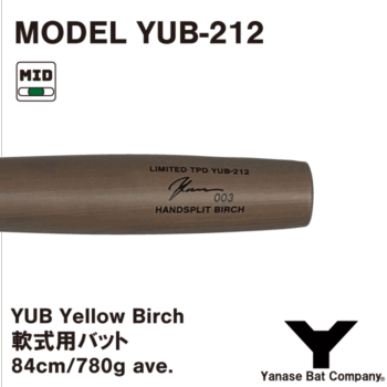 【軟式木製バット】YUB-212 LIMITED - 画像 (4)